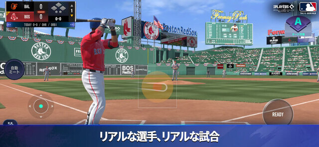 MLBパーフェクトイニング：アルティメット