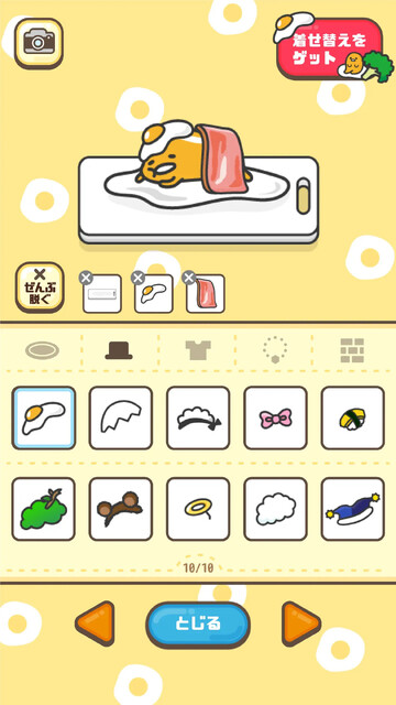 ほかほか ぐでたまごはん ～伝説のしょうゆを探すんだわ～