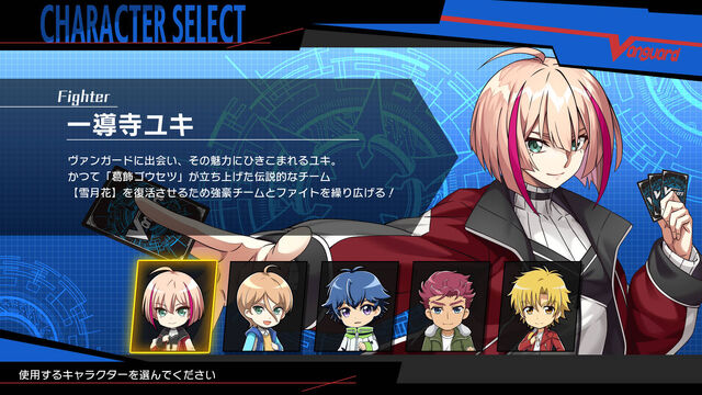 カードファイト!! ヴァンガード ディアデイズ