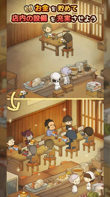 新・思い出の食堂物語 ～心にしみる昭和シリーズ～