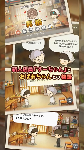 新・思い出の食堂物語 ～心にしみる昭和シリーズ～