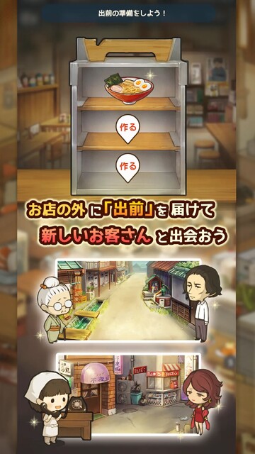新・思い出の食堂物語 ～心にしみる昭和シリーズ～