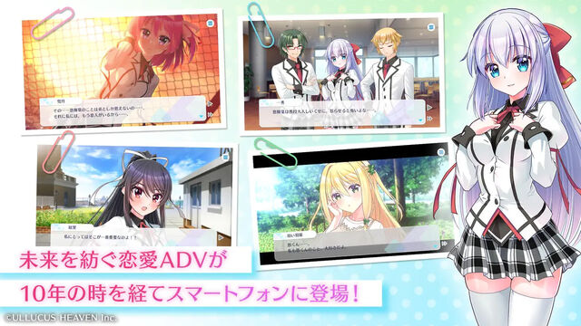 Fragment’s Note＋