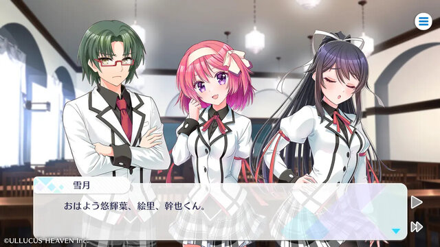 Fragment’s Note＋