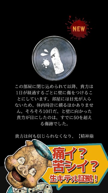 ガチャしないと出られない部屋