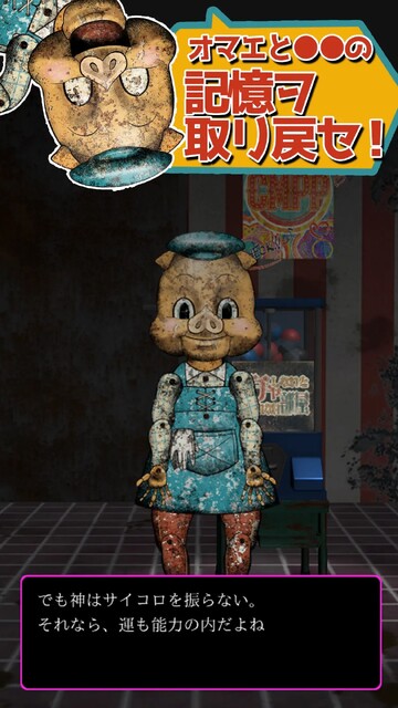 ガチャしないと出られない部屋