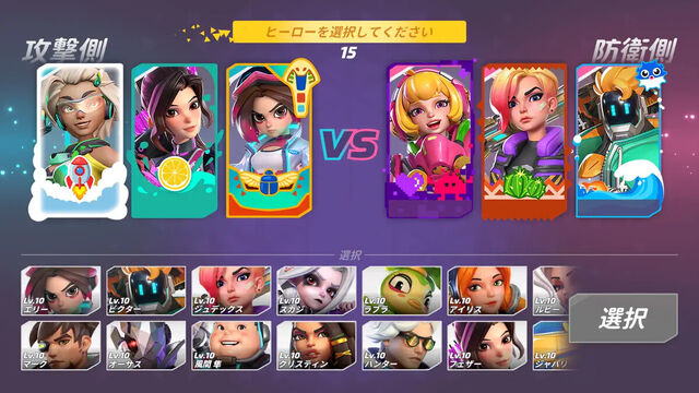 T3アリーナ