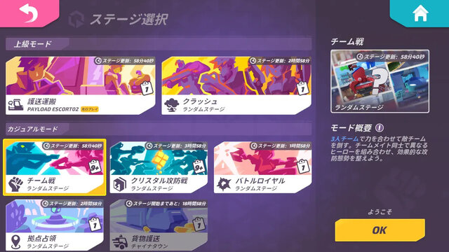 T3アリーナ