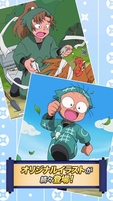 忍たま乱太郎 ムゲンのツボ大暴走の段