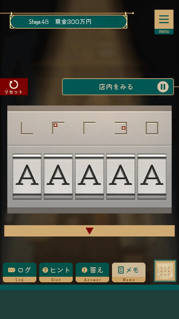 レンタル屋