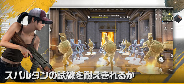 PUBG MOBILE