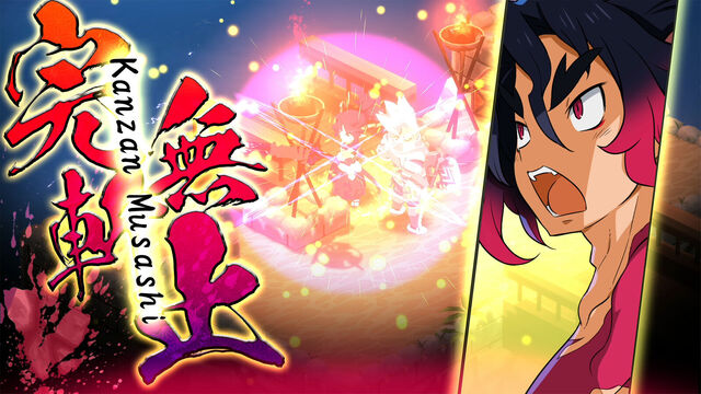 魔界戦記ディスガイア7