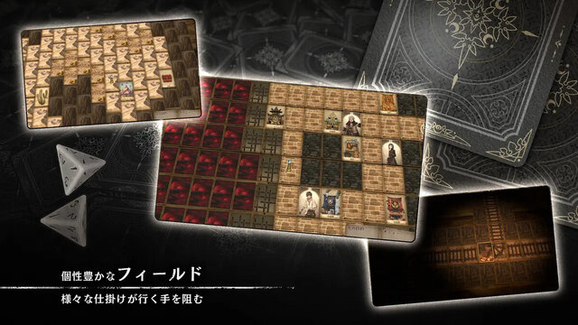 Voice of Cards 囚われの魔物