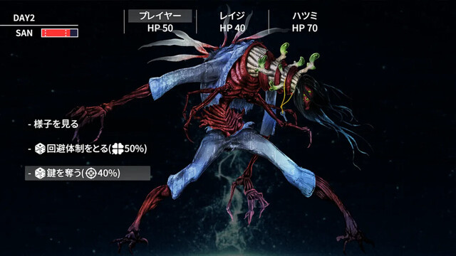 Cthulhu Mythos ADV 闇に囁く狂気
