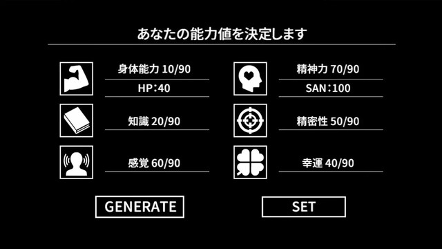Cthulhu Mythos ADV 闇に囁く狂気