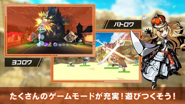 脱獄ごっこPRO