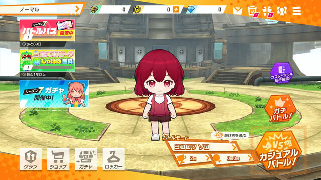 脱獄ごっこPRO