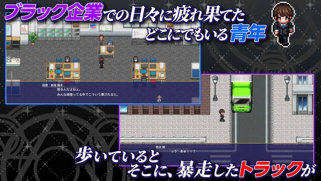 異世界輪舞 ～御社も異世界もブラックなのでここから先はホワイトライフを目指します！～