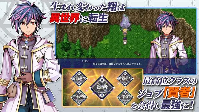 異世界輪舞 ～御社も異世界もブラックなのでここから先はホワイトライフを目指します！～