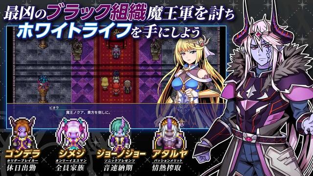 異世界輪舞 ～御社も異世界もブラックなのでここから先はホワイトライフを目指します！～