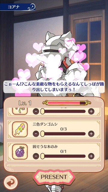 けも騎士ぶれいく！～僕だけが解ける呪いと恋の魔法～