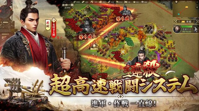 始皇帝の道へ：七雄の争い
