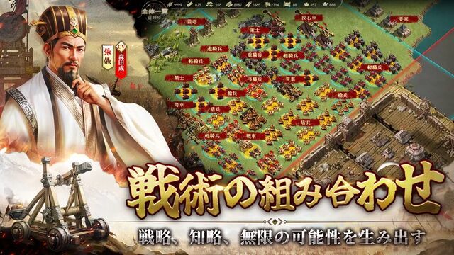 始皇帝の道へ：七雄の争い