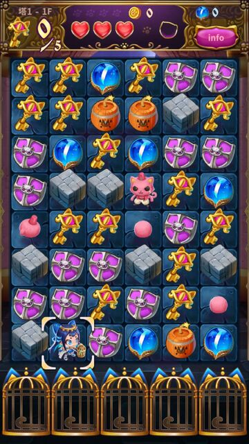 ペルシャと魔法のパズル ～アラビアンニャイト編～