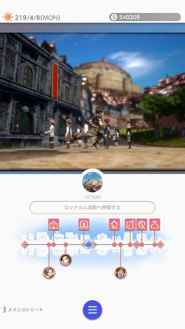 バリアスデイライフ