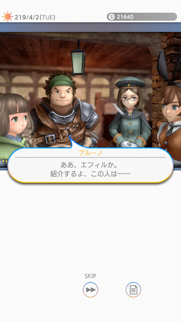 バリアスデイライフ