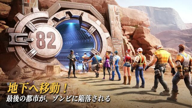 ラストフォート