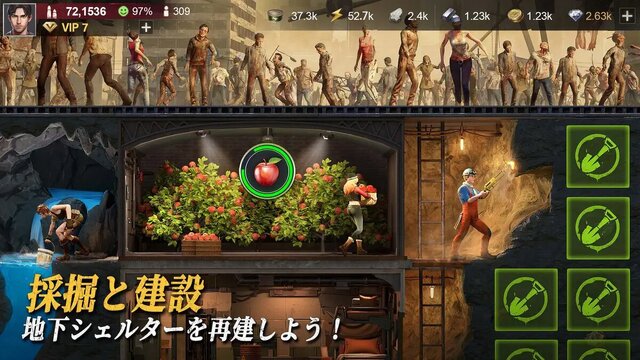 ラストフォート