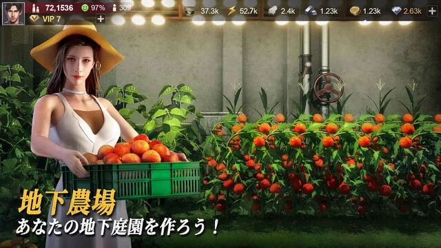 ラストフォート