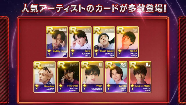 SUPERSTAR EBiDAN