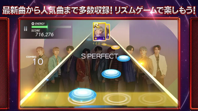 SUPERSTAR EBiDAN