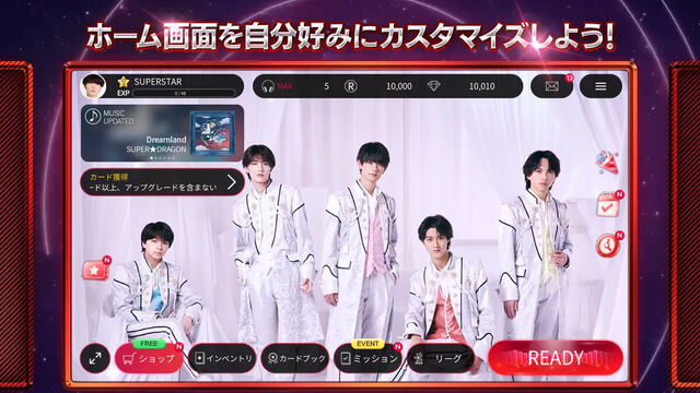 SUPERSTAR EBiDAN