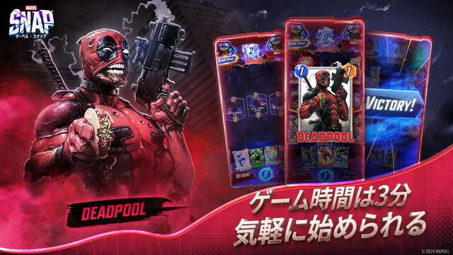 MARVEL SNAP