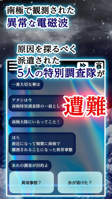 境界領域