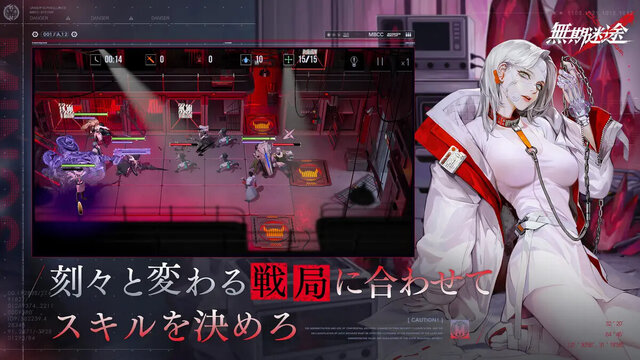 無期迷途