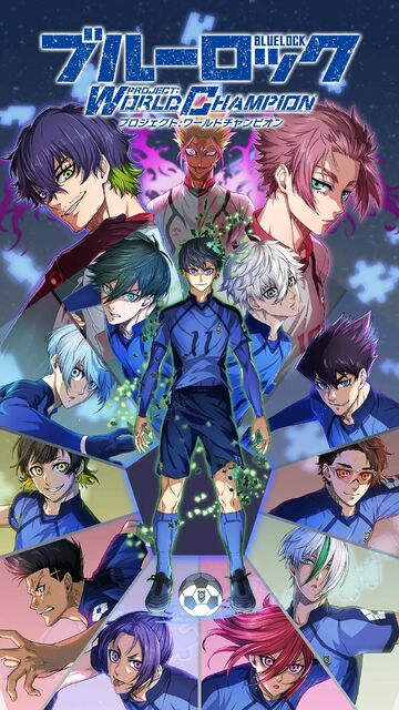 ブルーロック Project:World Champion