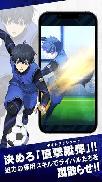 ブルーロック Project:World Champion