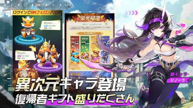 モリノファンタジー