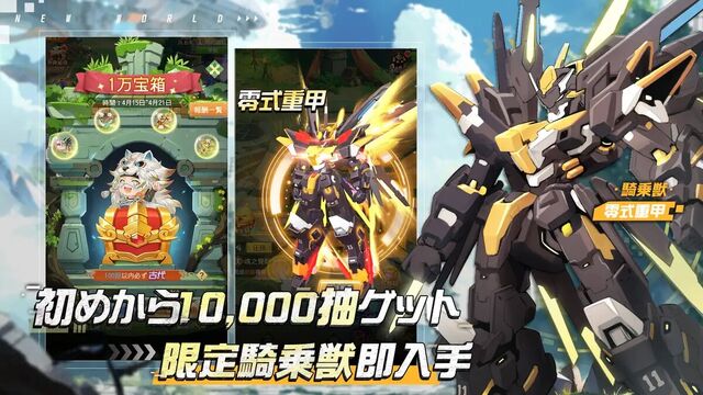 モリノファンタジー