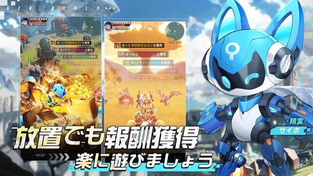 モリノファンタジー