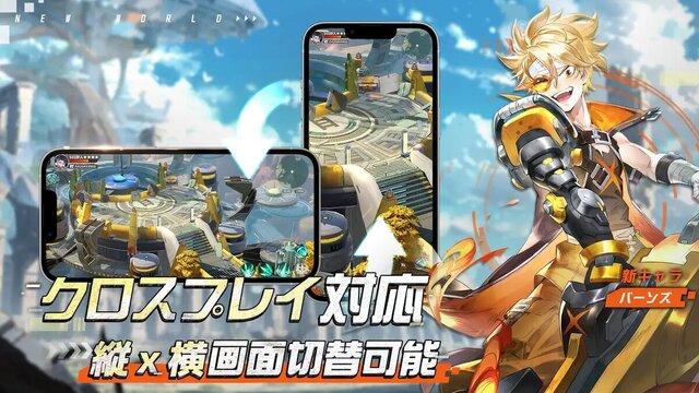 モリノファンタジー