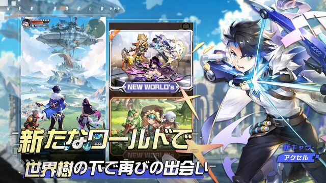 モリノファンタジー