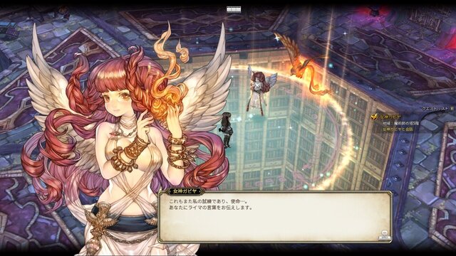 Tree of Saviorの画像