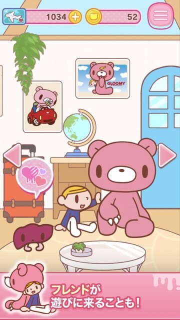 グル～ミ～のじゃじゃぐまジャ～ニ～
