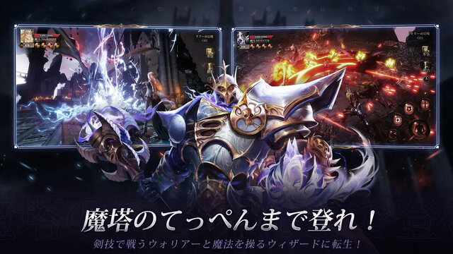 魔塔転生：タフガイへの挑戦状