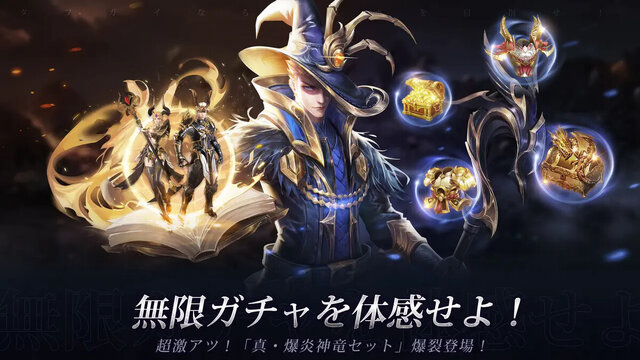 魔塔転生：タフガイへの挑戦状